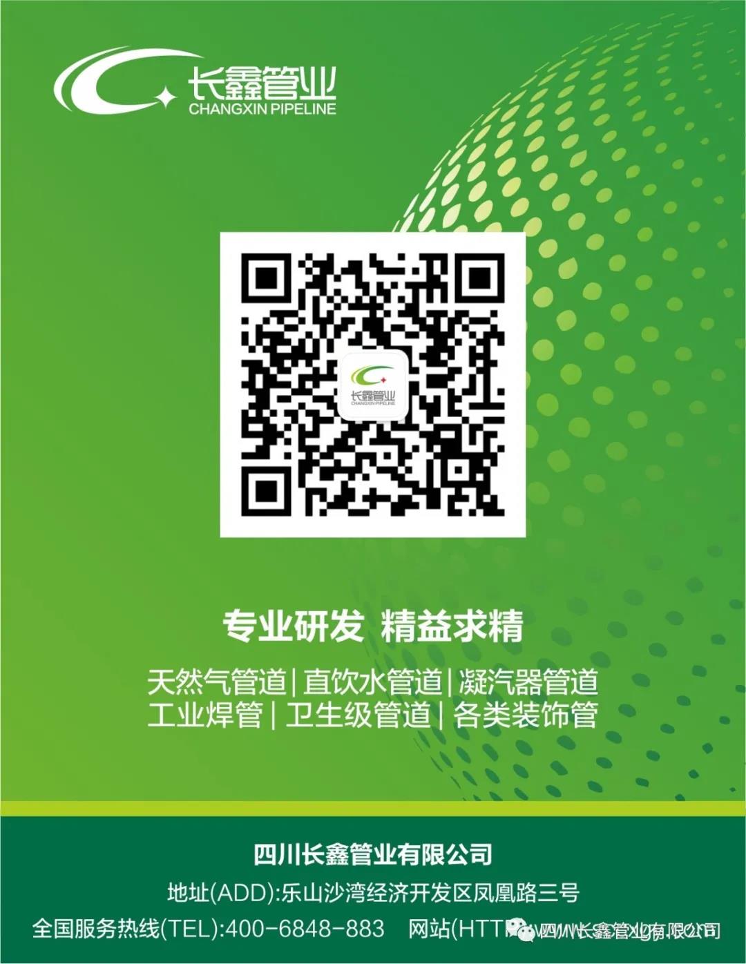 微信图片_20210409165441.jpg 微信图片_20210409165441.jpg