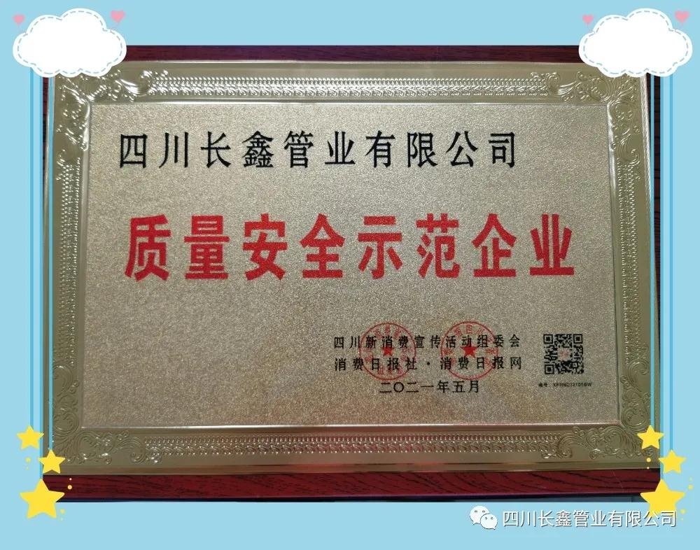 微信图片_20210513134626.jpg 微信图(tú)片_20210513134626.jpg