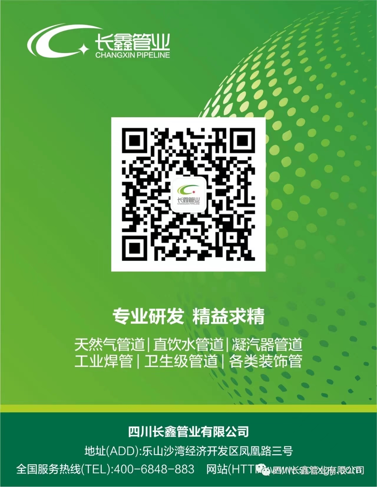 微信(xìn)圖片_202207091053342.jpg 微信圖片_202207091053342.jpg